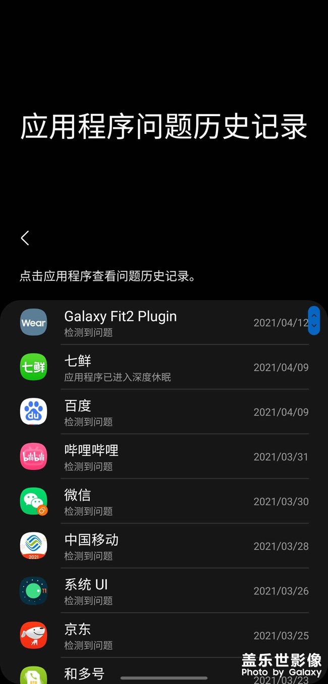 應(yīng)用問題怎么刪除？？？？？
