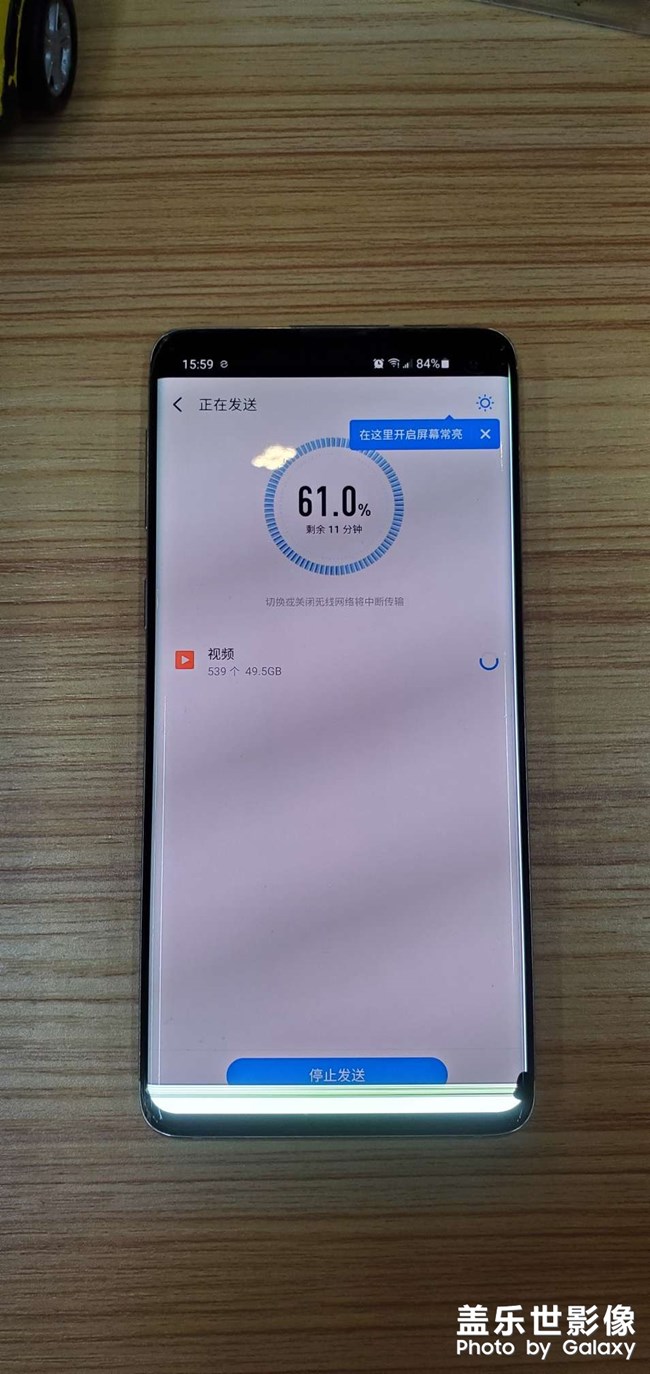 屏幕漏液出現(xiàn)豎線