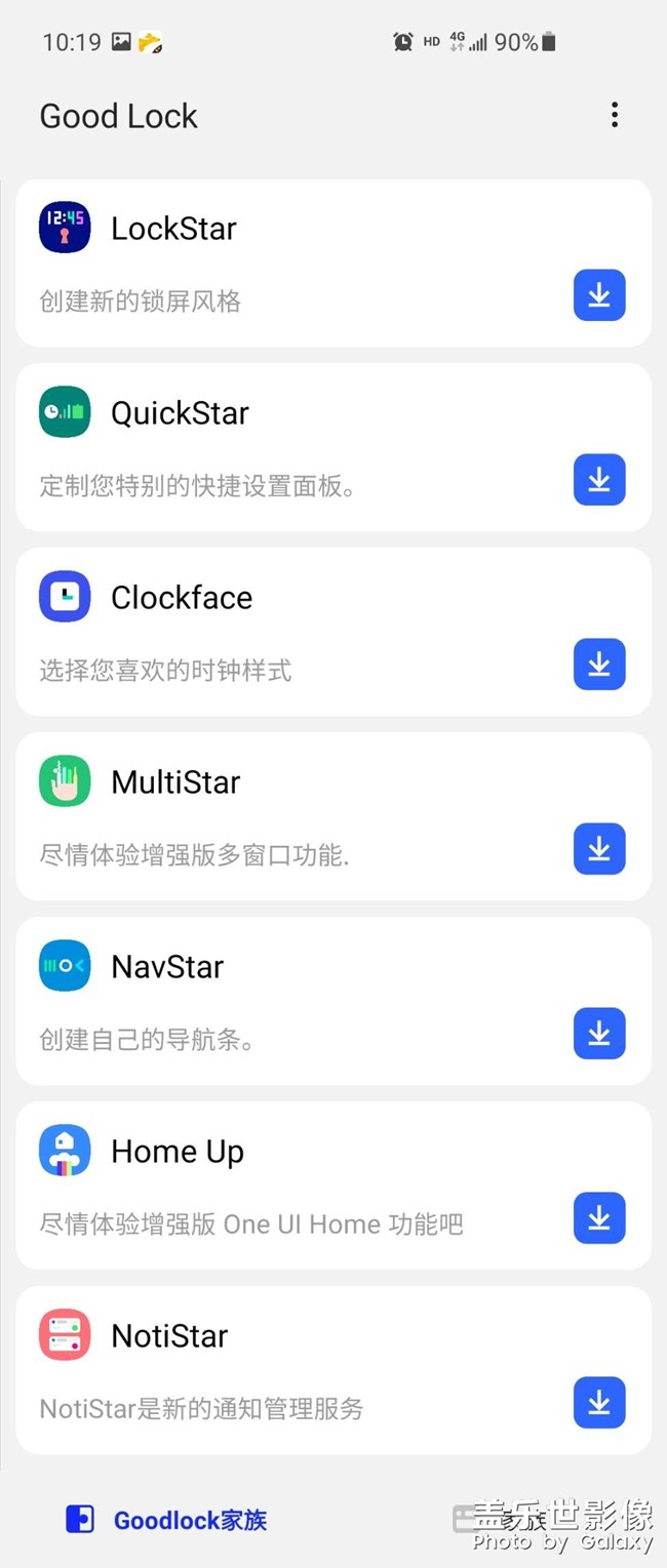 后臺(tái)任務(wù)樣式在哪里改？