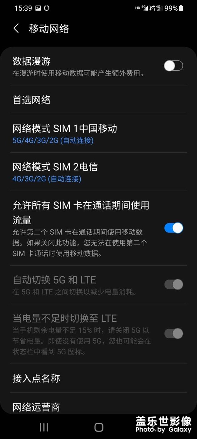 這就是今年三星的機(jī)皇頂配版S21U的杰作嗎？