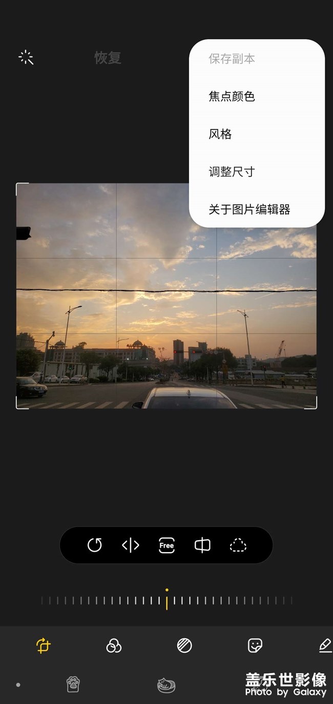 三星s10相冊有沒有實(shí)驗(yàn)室