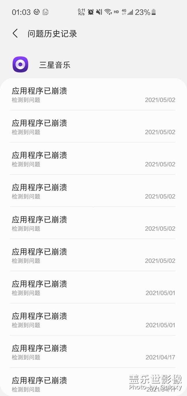 系統(tǒng)更新后發(fā)熱特嚴(yán)重耗電超快還導(dǎo)致觸摸失靈 系統(tǒng)更新后發(fā)熱特嚴(yán)重耗電超快還導(dǎo)致觸摸失靈