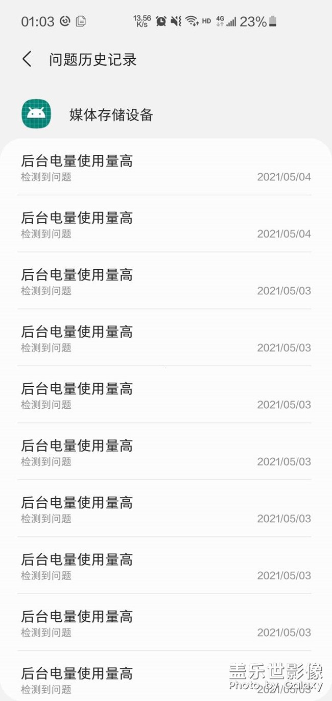 系統(tǒng)更新后發(fā)熱特嚴(yán)重耗電超快還導(dǎo)致觸摸失靈 系統(tǒng)更新后發(fā)熱特嚴(yán)重耗電超快還導(dǎo)致觸摸失靈