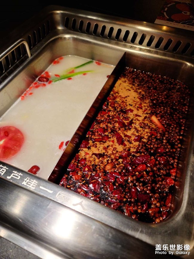 葫蘆娃一家人火鍋