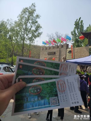 [出游記](méi)+虎山一日游