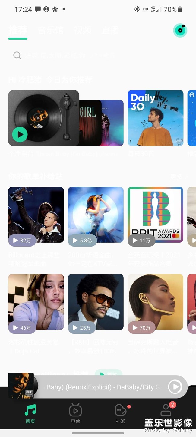 能不能搞一下qq音樂(lè)這個(gè)bug！