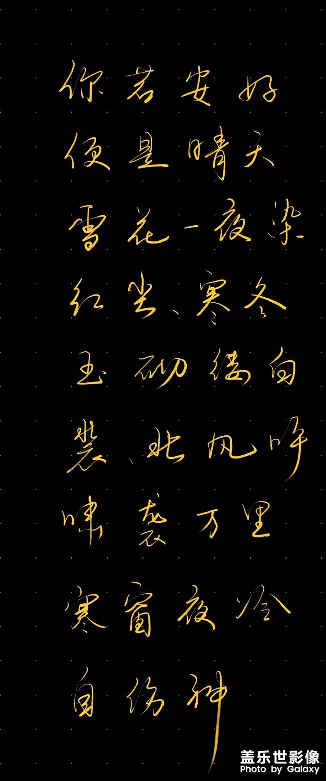 NOTE20u手寫一段，獻(xiàn)丑了????