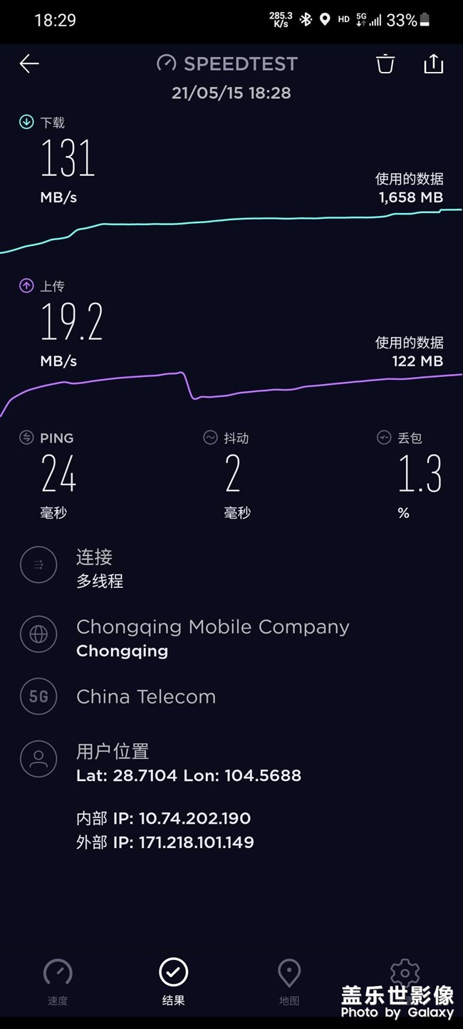還挺快。