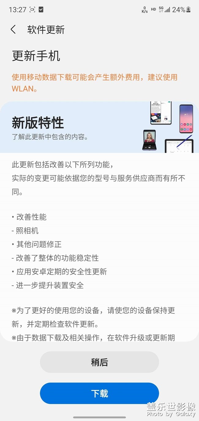 ,終于今天己更新