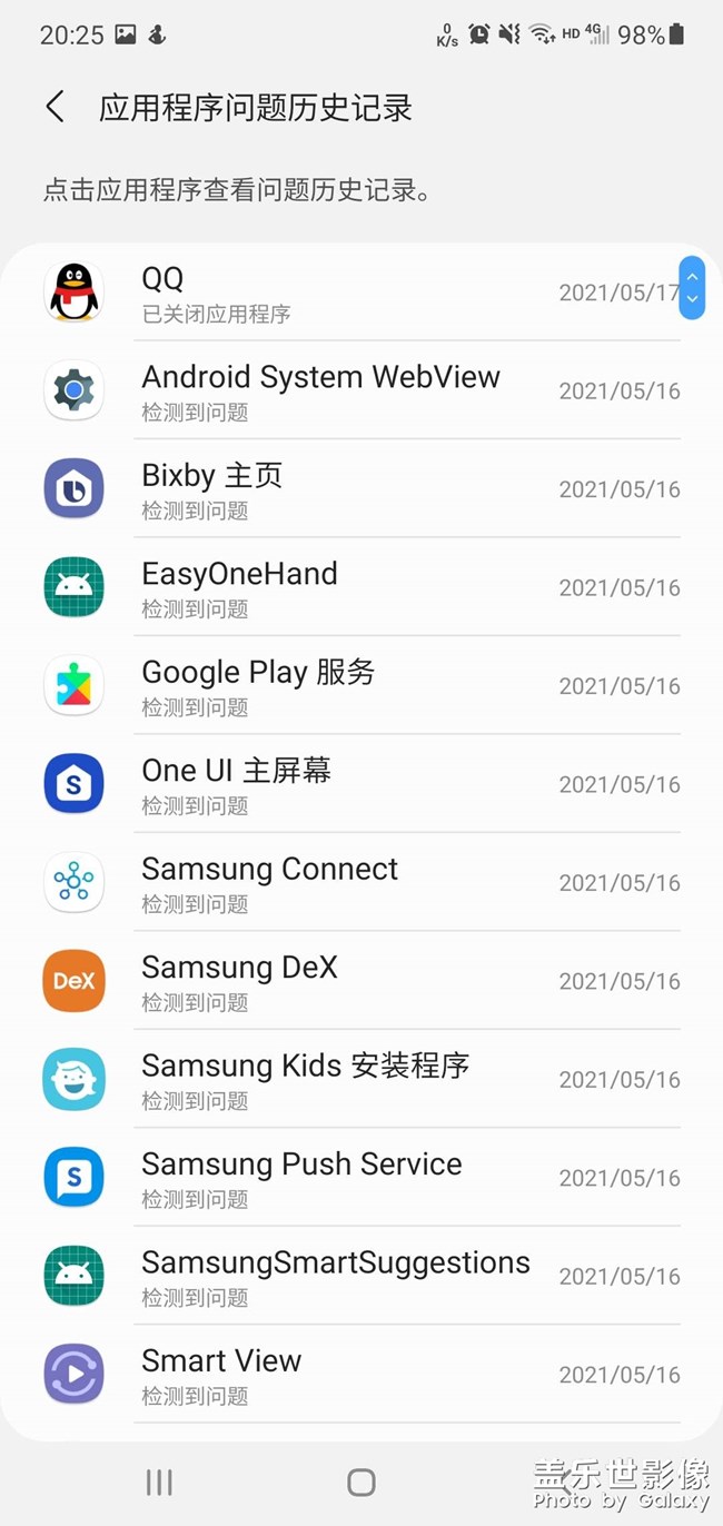 出錯(cuò)出錯(cuò)
