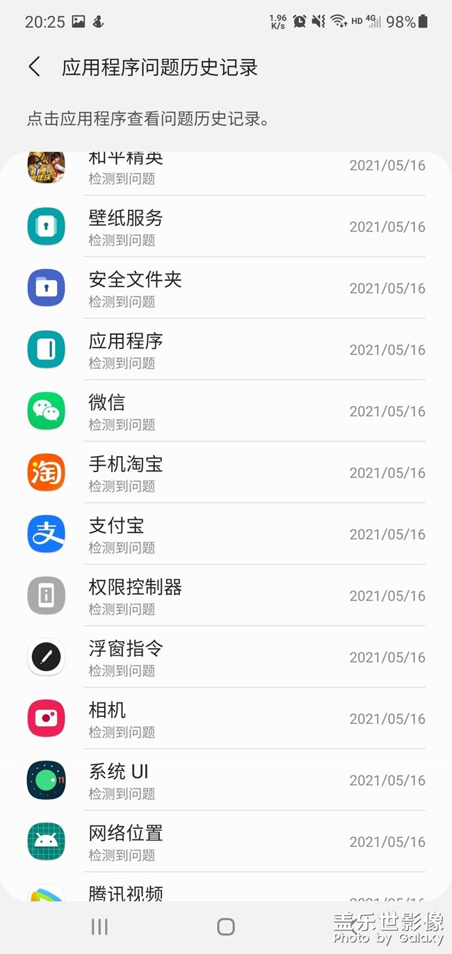 出錯(cuò)出錯(cuò)