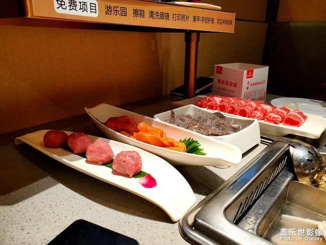 美食