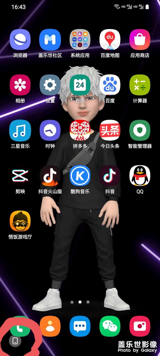 怪了，進(jìn)來看