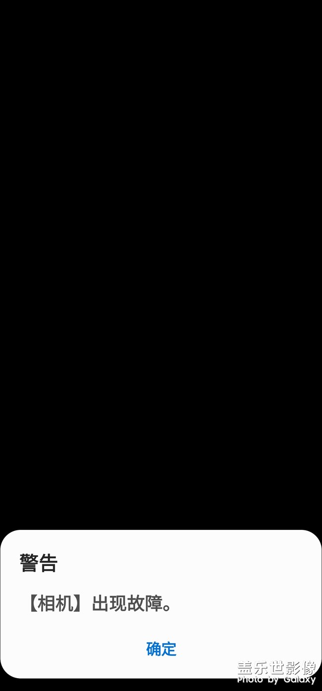 你們的Note20U自拍有沒有像我這樣的現(xiàn)象？