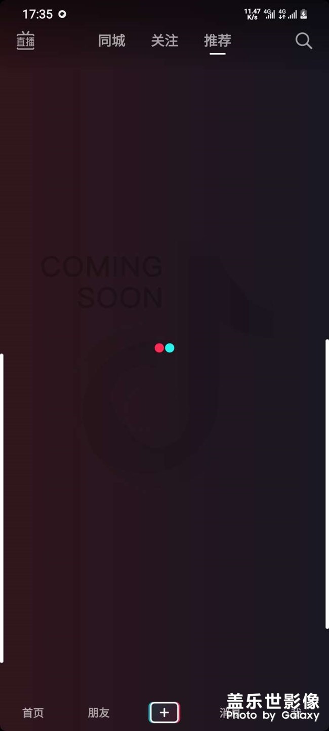 你們的s21u打開抖音卡頓么？