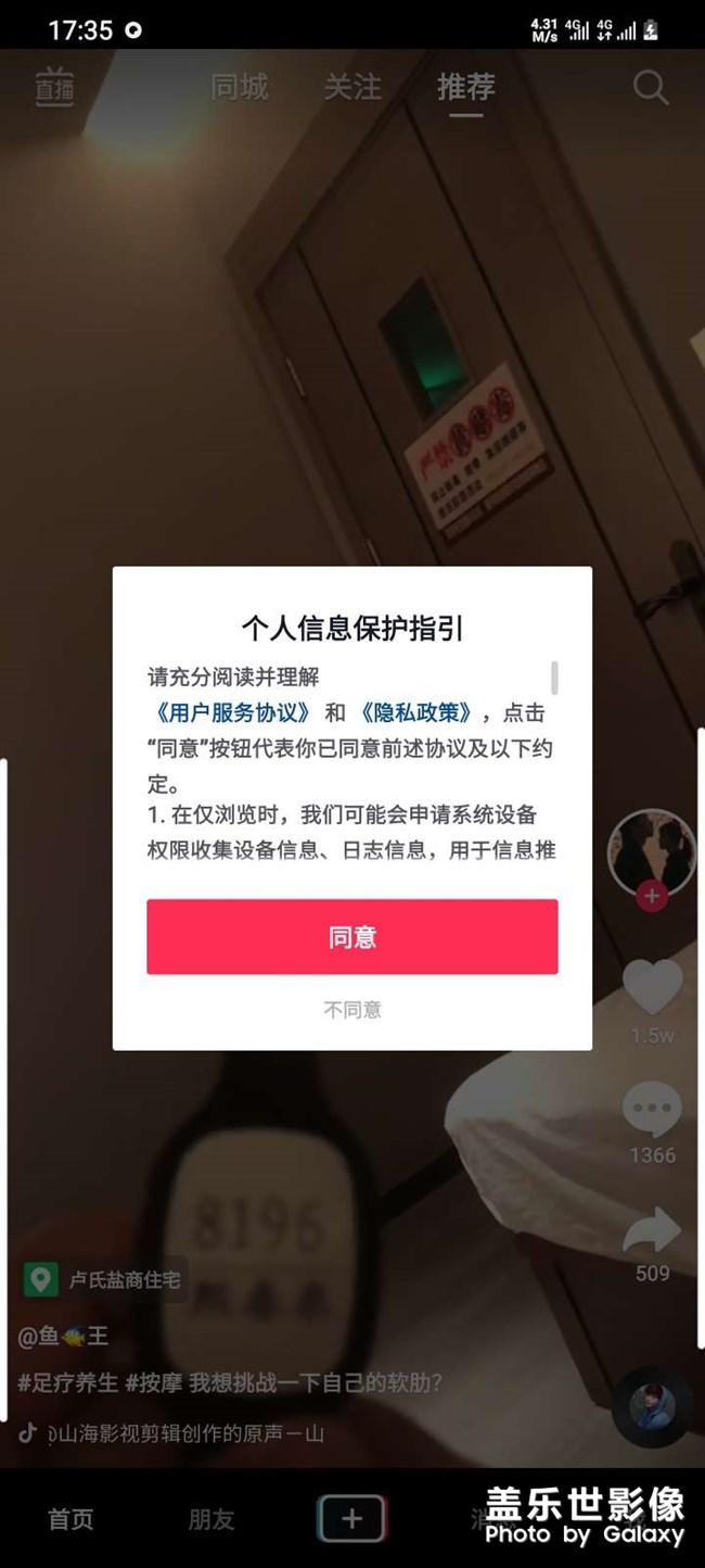 你們的s21u打開抖音卡頓么？