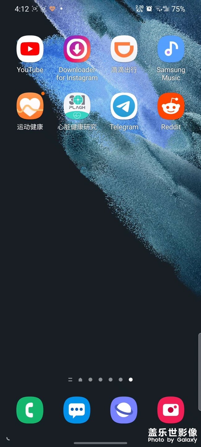 每次返回桌面左右下角都有這個(gè)圖標(biāo)，是干什么用的？