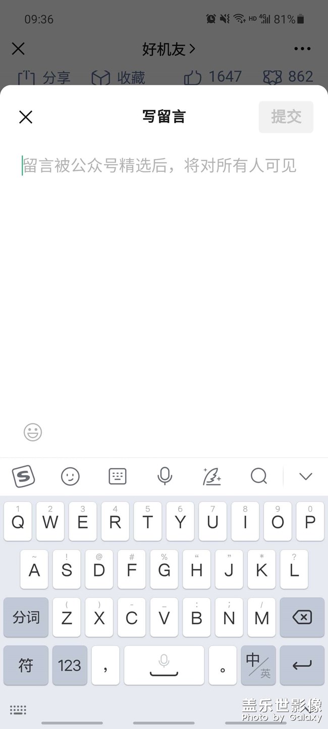 建議刪除這個(gè)鍵盤(pán)選項(xiàng)