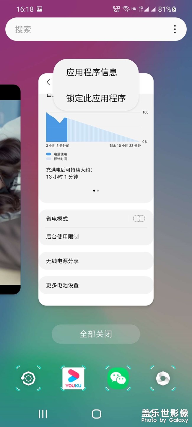 s21為什么有時候不能分屏阿？
