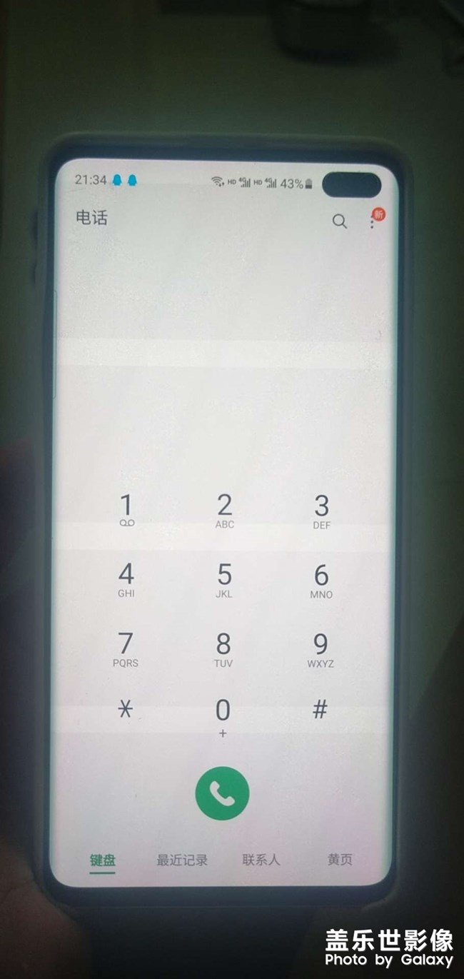 我這樣是燒屏了嗎