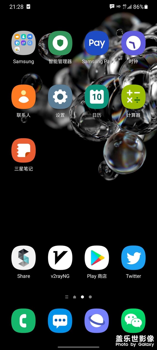 這個右上角的hd旁的那是是啥圖標