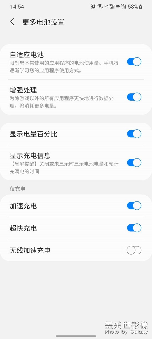 加速充電像是個(gè)雞肋