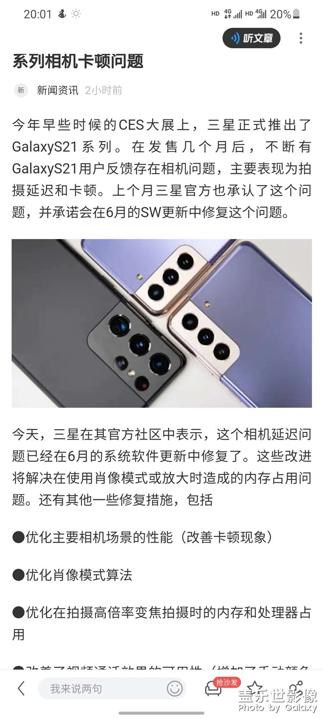 這幾天會(huì)更新系統(tǒng)。