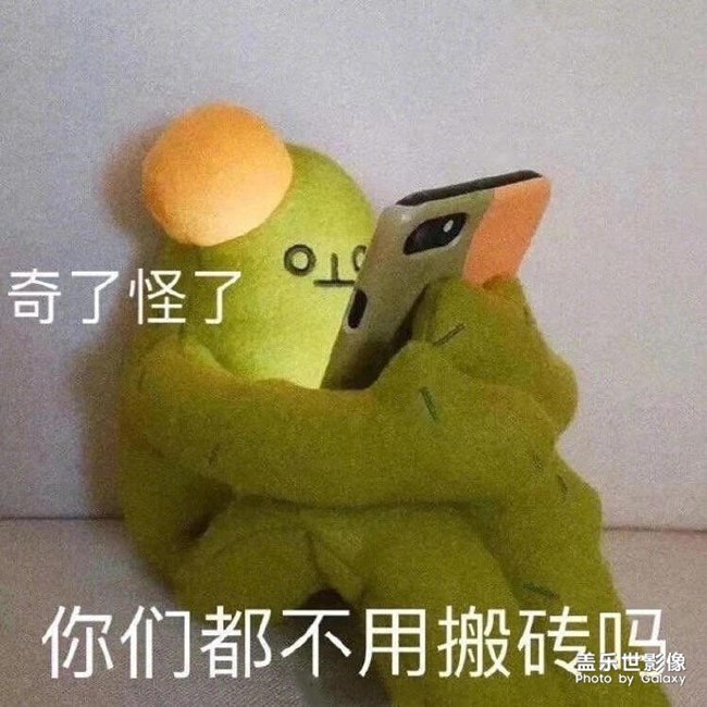 圖片帖子之表情包