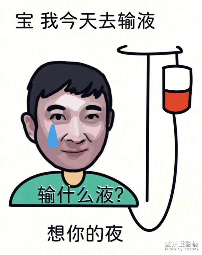 圖片帖子之表情包
