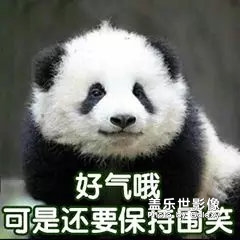 圖片帖子之表情包