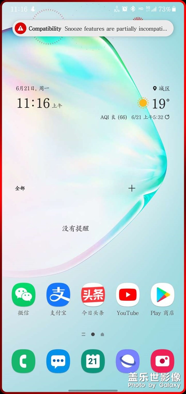 這是什么意思啊