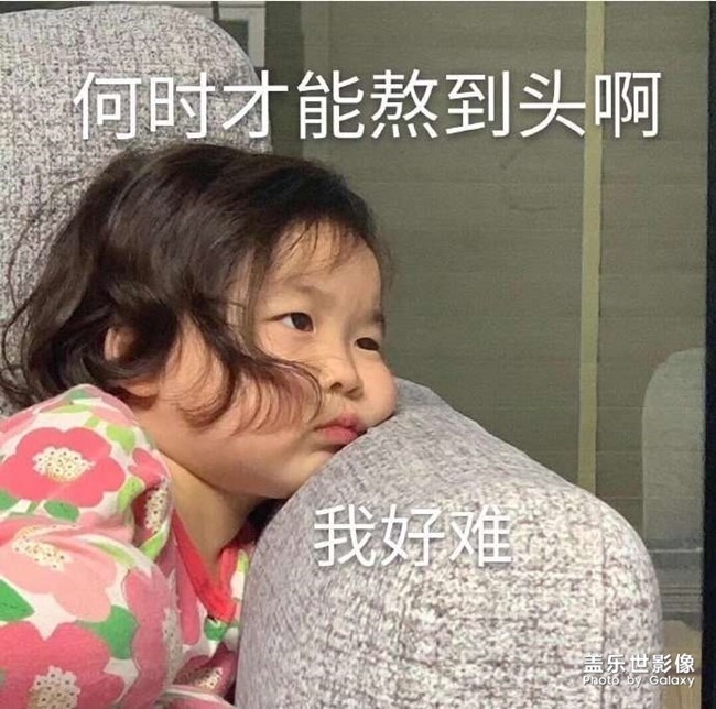 圖片帖子之表情包