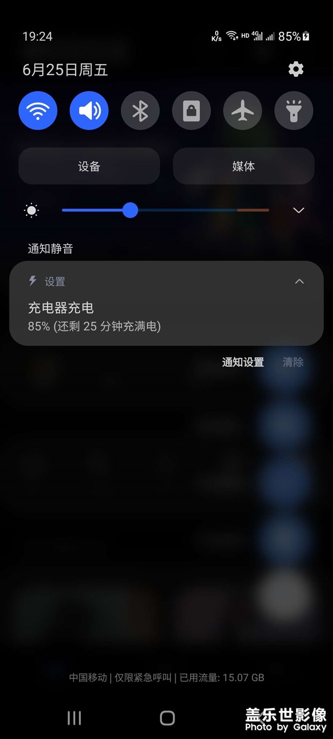 突然就不支持超級快沖了？是充電器的問題還是數(shù)據(jù)線？