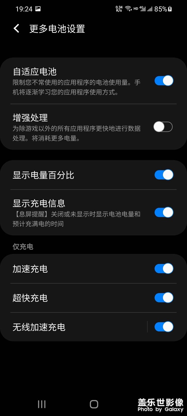 突然就不支持超級快沖了？是充電器的問題還是數(shù)據(jù)線？