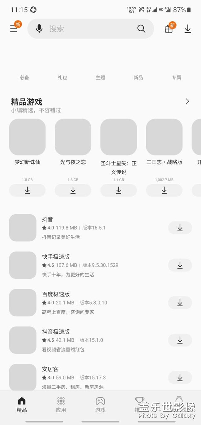 三星note10+更新后網(wǎng)絡(luò)太差了，電話根本沒法接打……