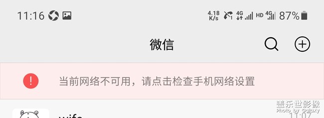 三星在搞什么鬼??？電信聯(lián)通雙卡有信號(hào)打不電話網(wǎng)絡(luò)差的要＊