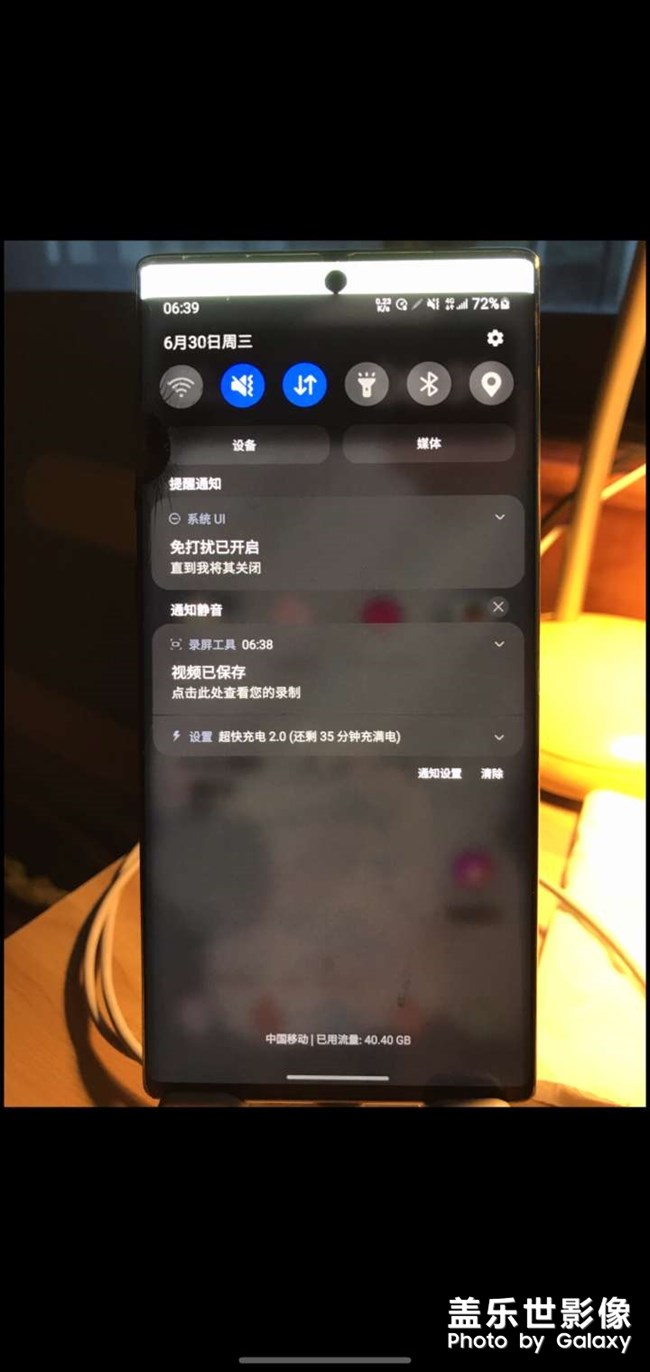 note10+狀態(tài)欄綠屏