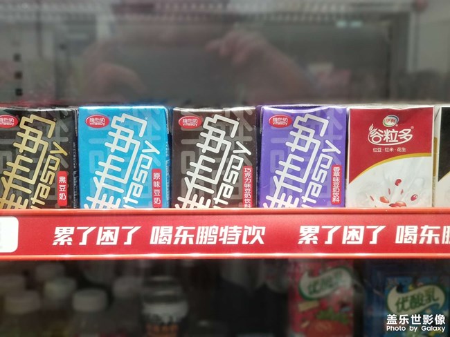 貌似這個品牌形象翻車了