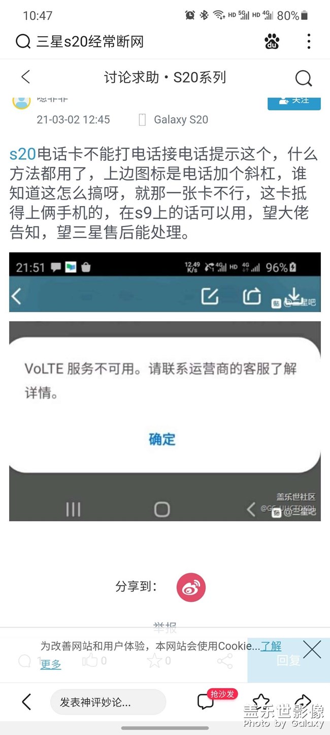 一直都得不到解決，售后也去了幾次