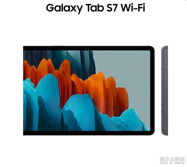 入手s7平板后遇到的小問題 入手s7平板后遇到的小問題