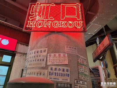 【星動(dòng)一夏】+北外灘來福士城市市集