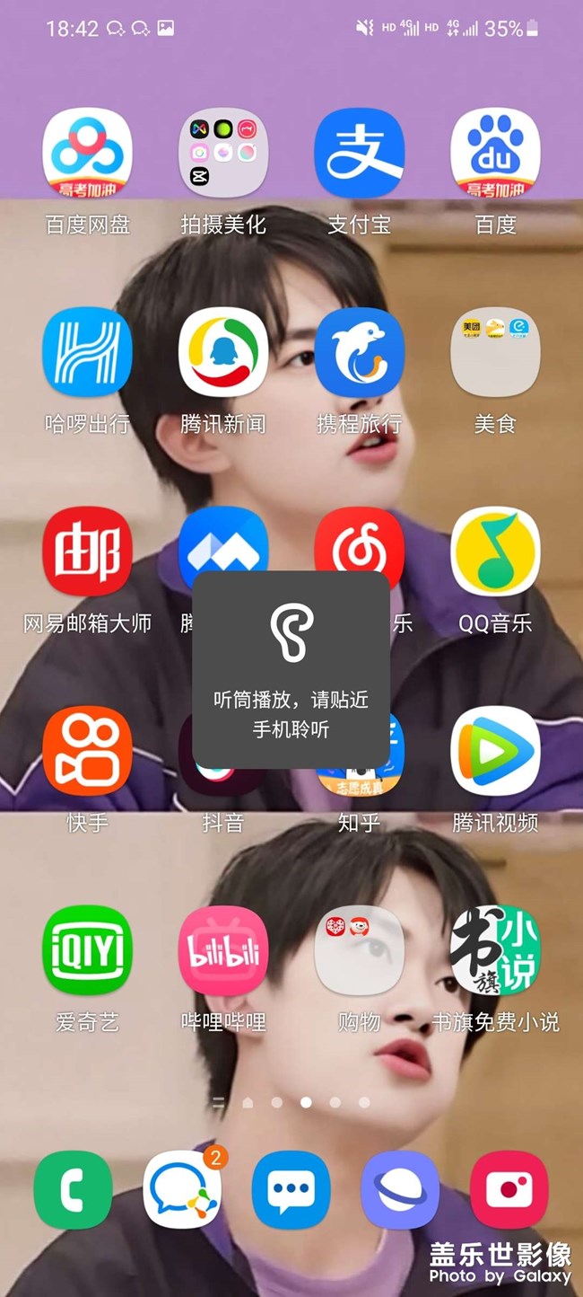 你們有很服這種嗎？