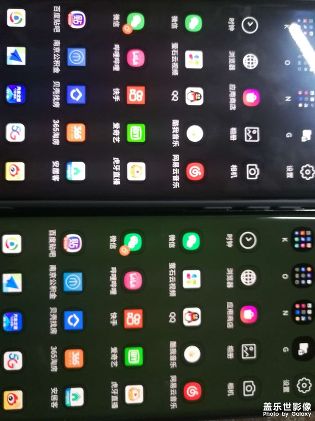 綠屏什么意思？