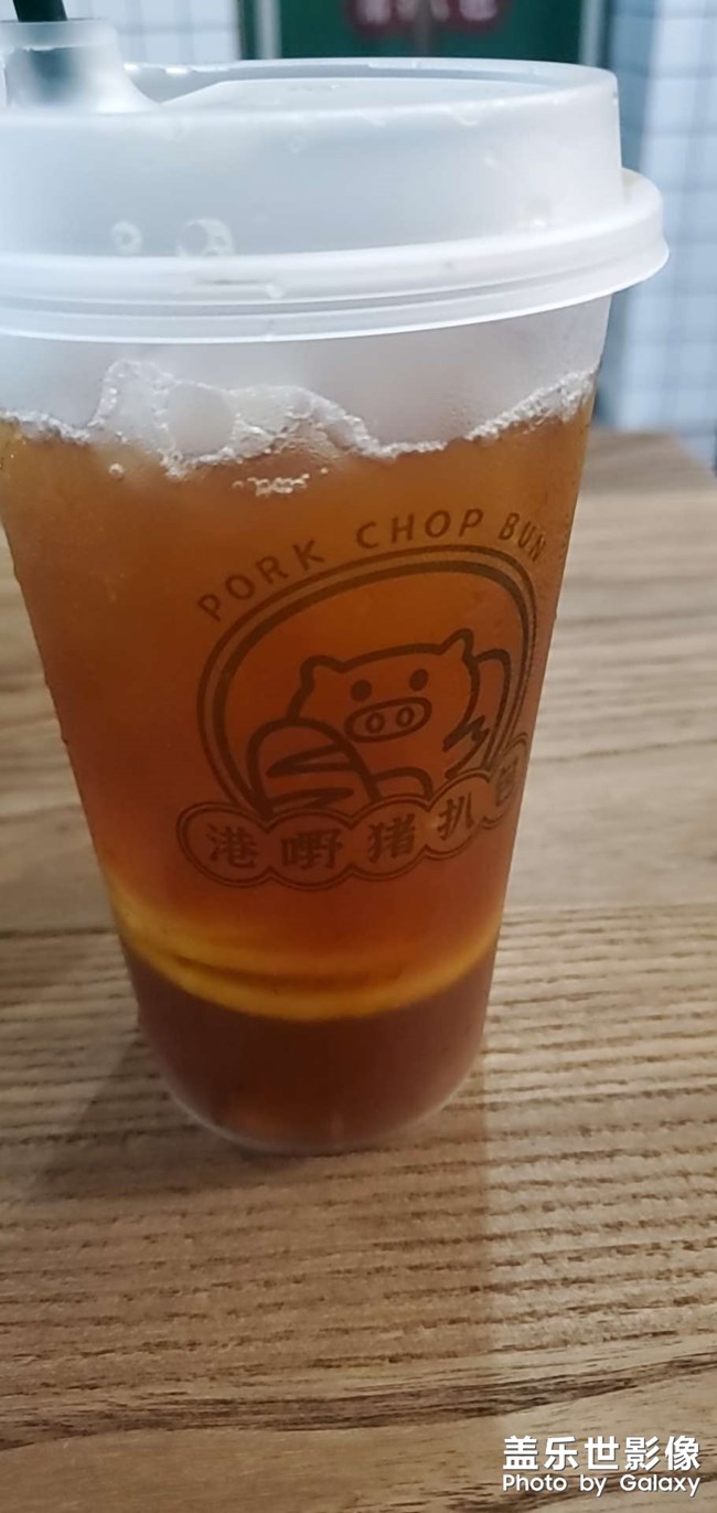 今天的份