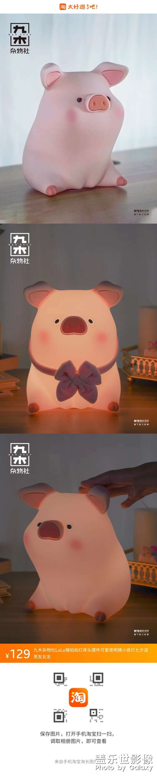 今天的份
