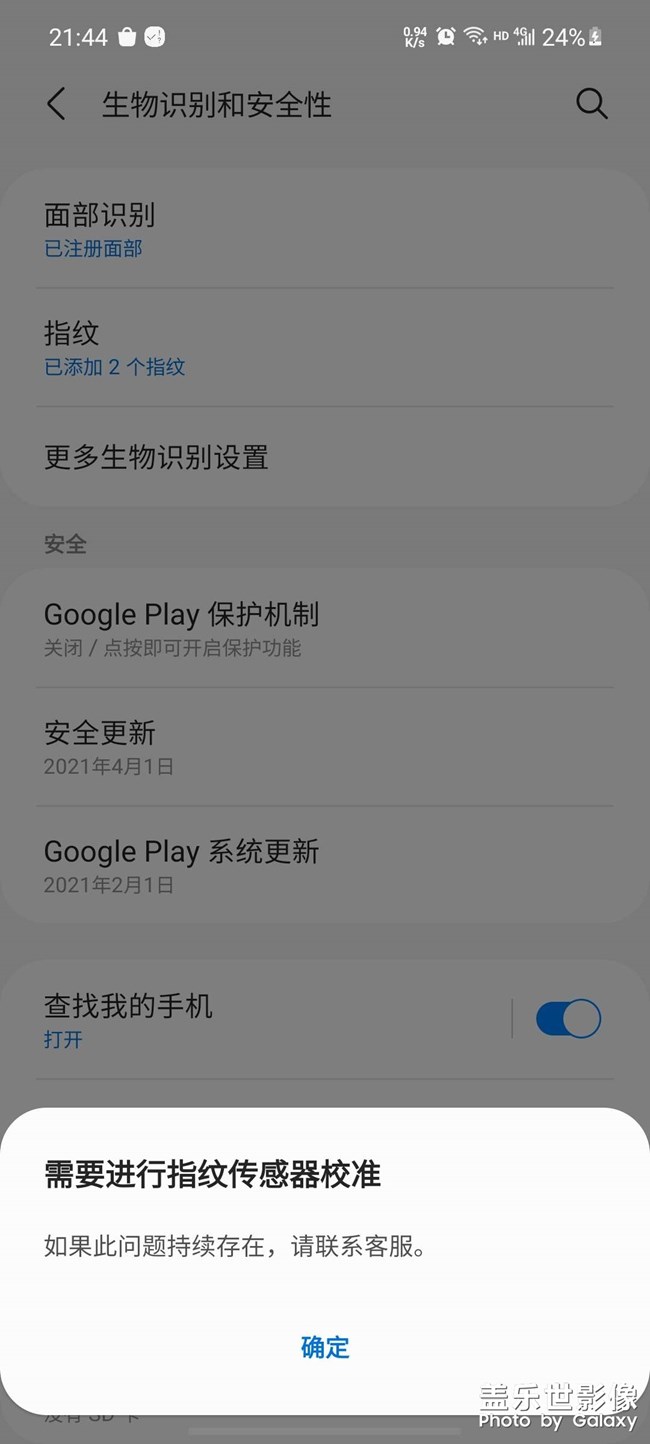 這是怎么回事？