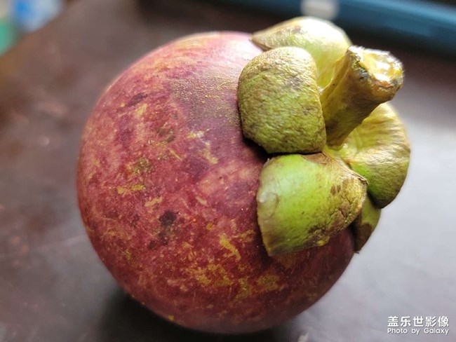 一顆山竹，酸甜誘惑