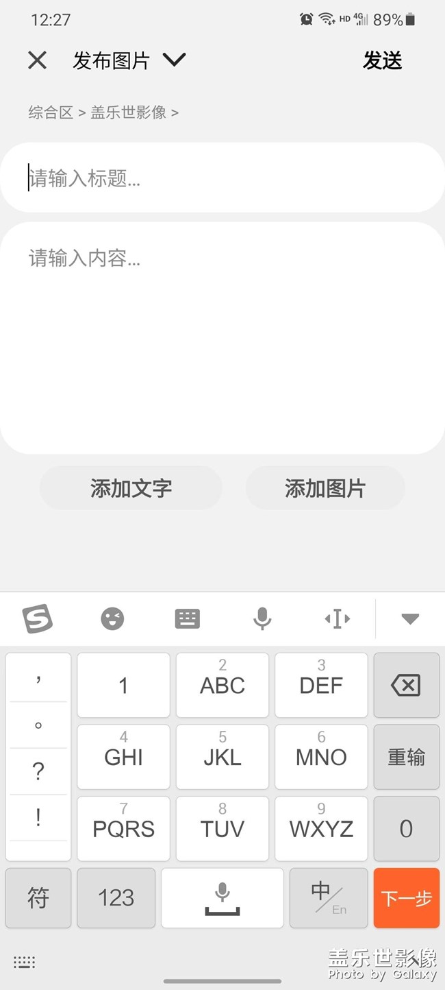 21+手機(jī)信號總是不穩(wěn)定