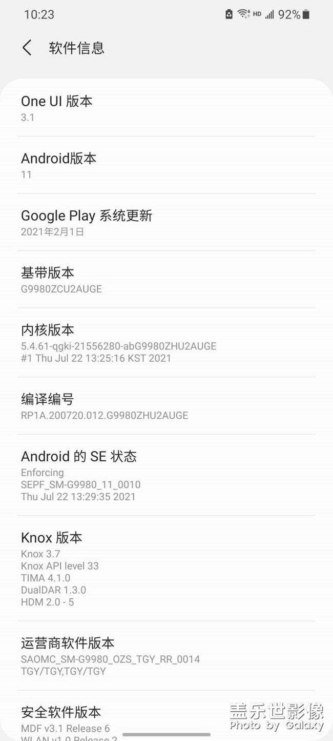 關于各位系統(tǒng)發(fā)熱，耗電建議貼。