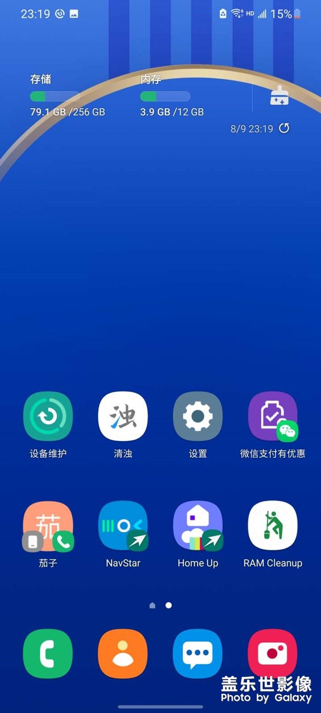 關于各位系統(tǒng)發(fā)熱，耗電建議貼。